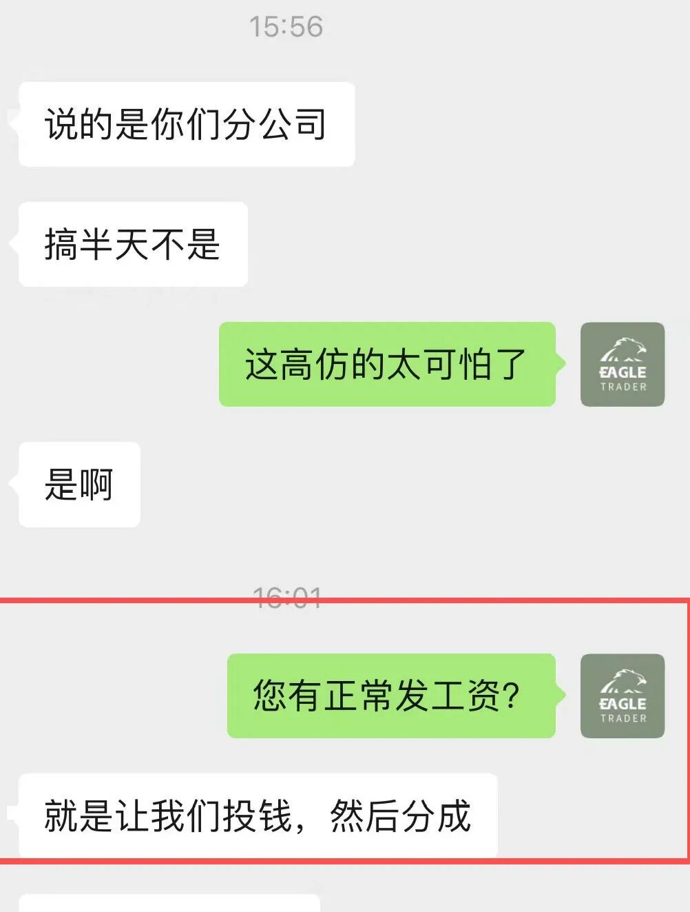 �����Ͷ�����潻��ƽ̨